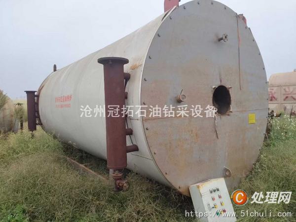 二手導(dǎo)熱油鍋爐