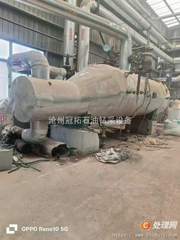 二手導(dǎo)熱油鍋爐