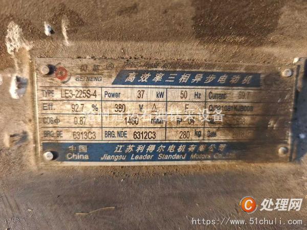 二手導(dǎo)熱油鍋爐