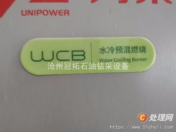 二手熱水鍋爐