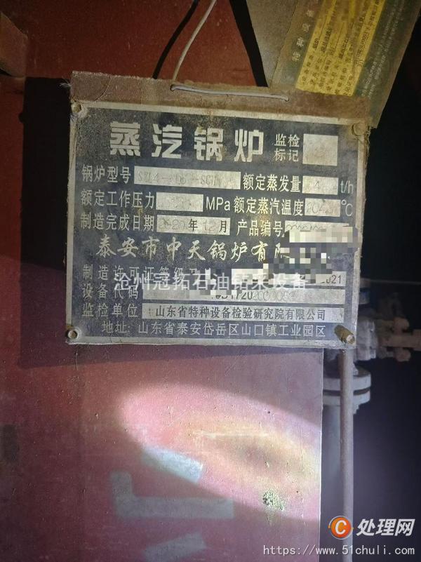 二手工業(yè)鍋爐
