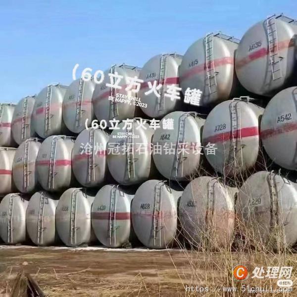 二手熱水鍋爐