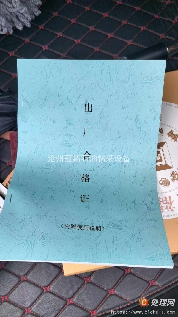 二手蒸汽發(fā)生器
