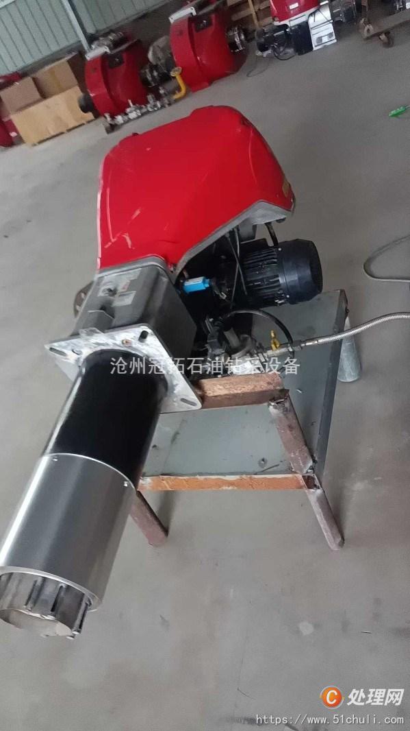 二手燃燒機