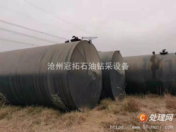 二手儲罐