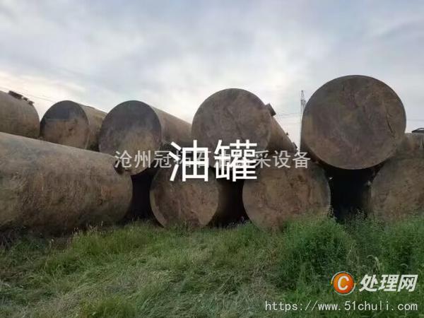 二手液化氣罐