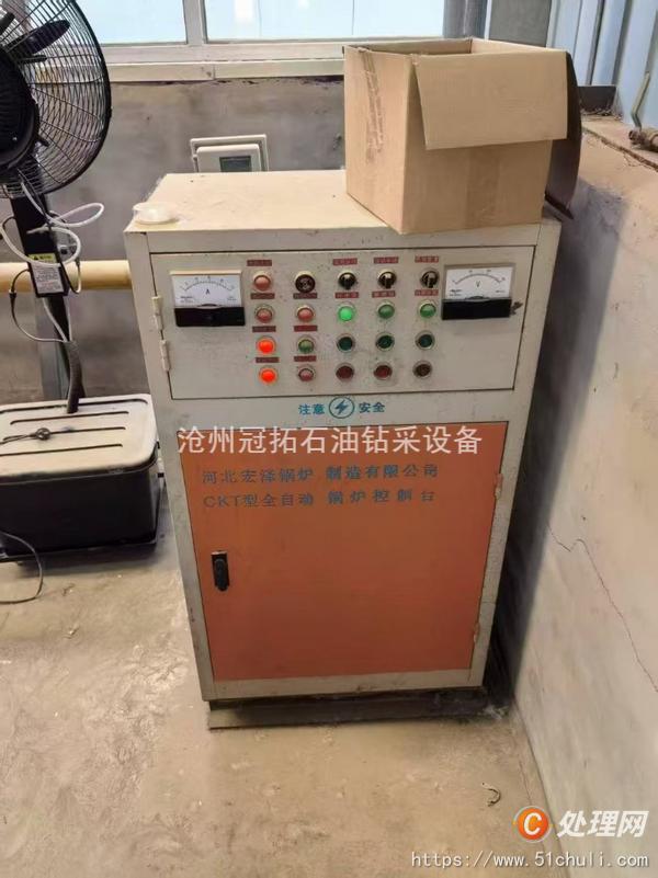 二手蒸汽鍋爐