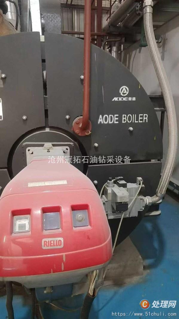 二手導(dǎo)熱油鍋爐