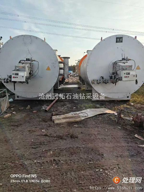 二手導(dǎo)熱油鍋爐