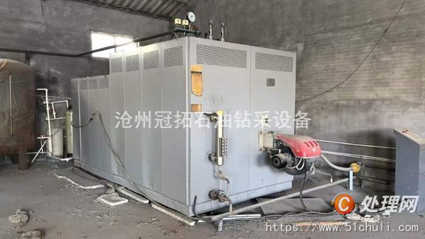 二手燃油鍋爐