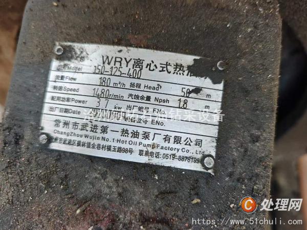 二手燃?xì)忮仩t