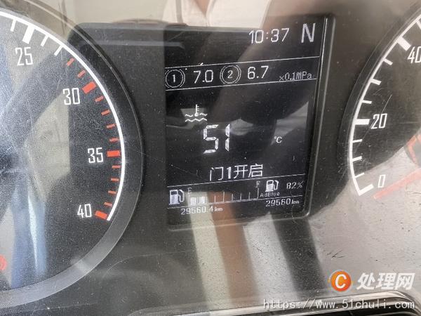 二手校車