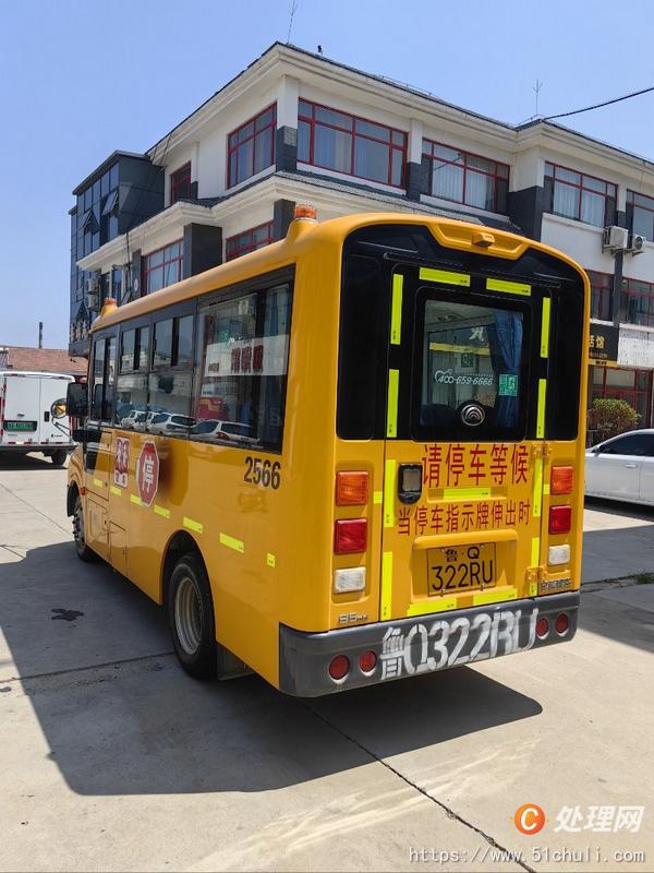 二手校車