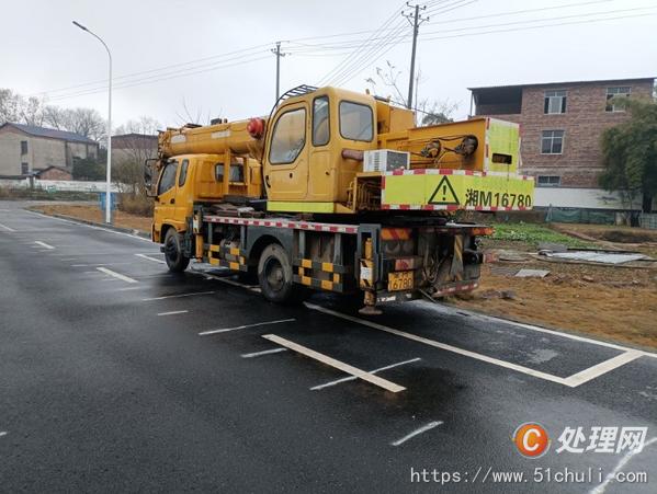 二手汽車吊