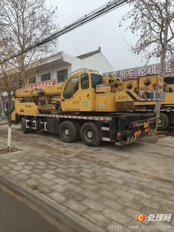 二手汽車吊