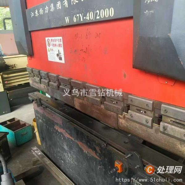二手折彎機