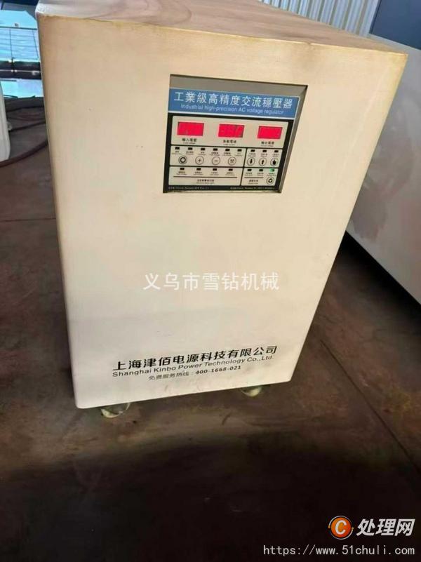 二手切割機