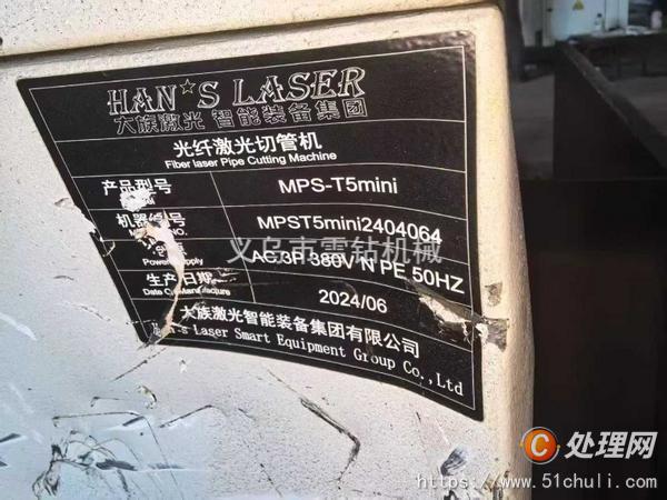 二手切管機