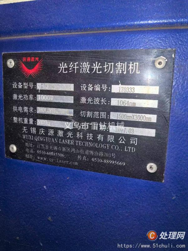 二手激光切割機(jī)