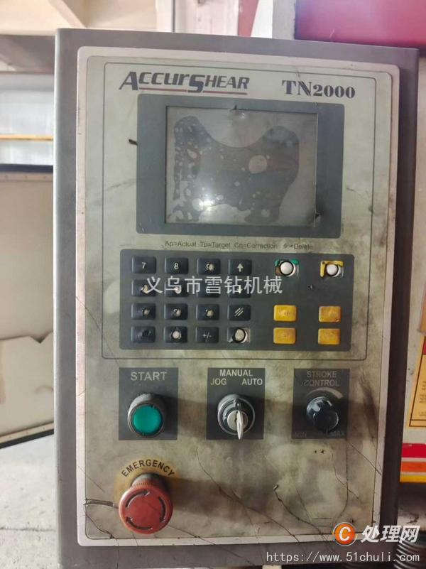 二手剪板機
