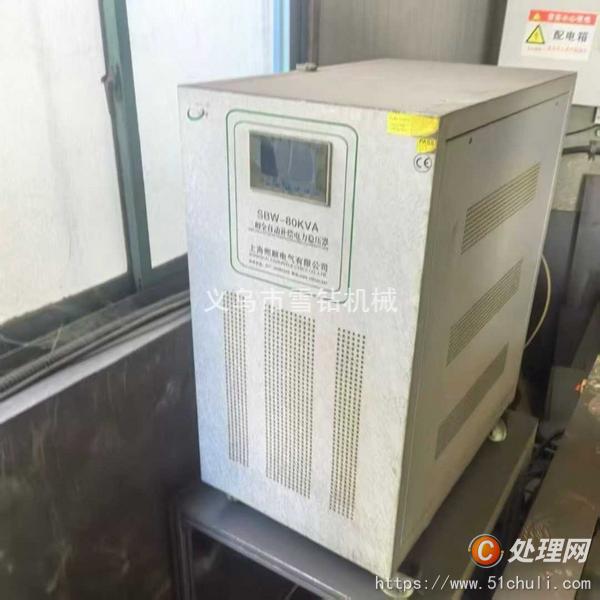 二手切割機
