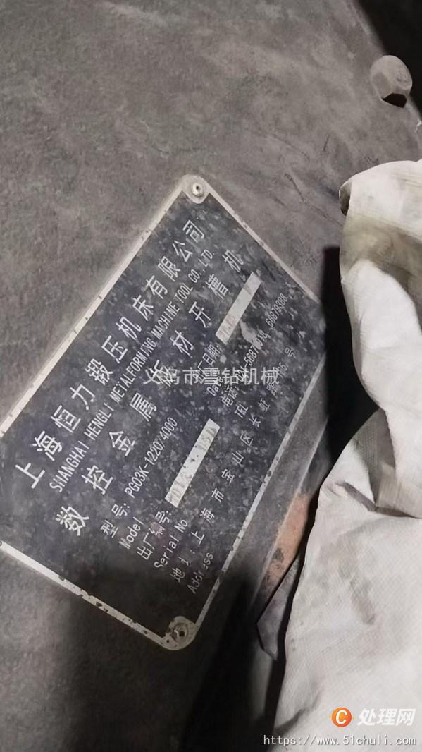 二手刨槽機(jī)