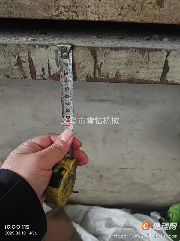 二手剪板機
