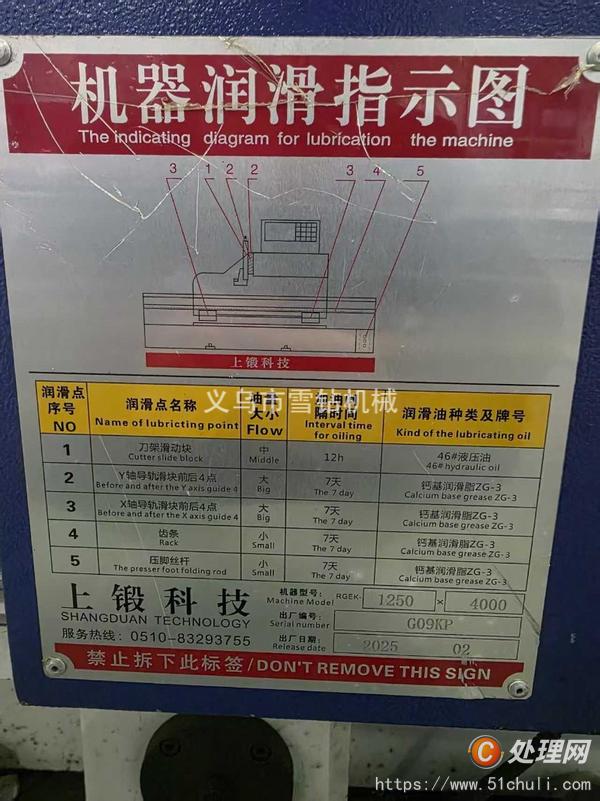 二手刨槽機(jī)