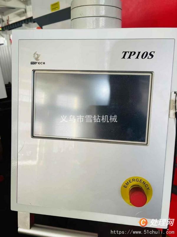 二手折彎機