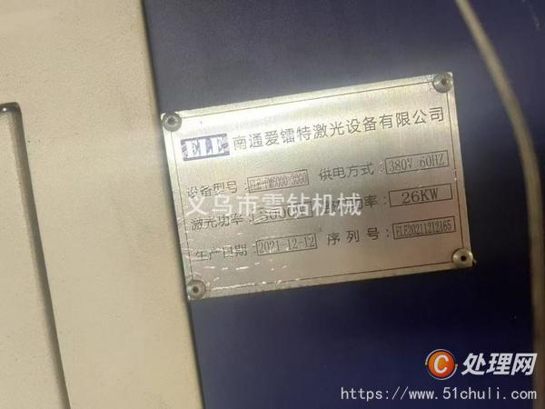 二手切管機(jī)