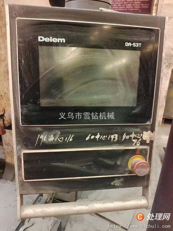 二手折彎機(jī)