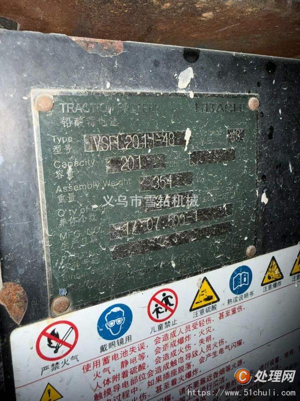 二手電瓶叉車