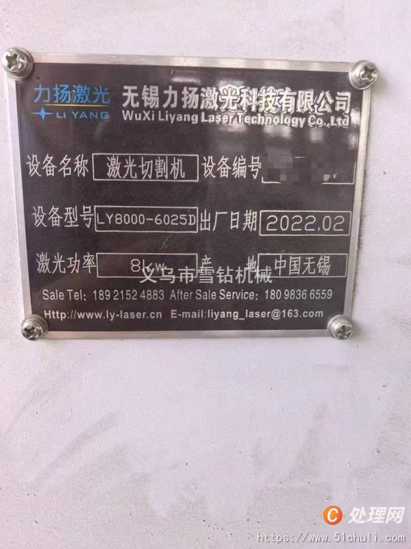 二手切割機(jī)