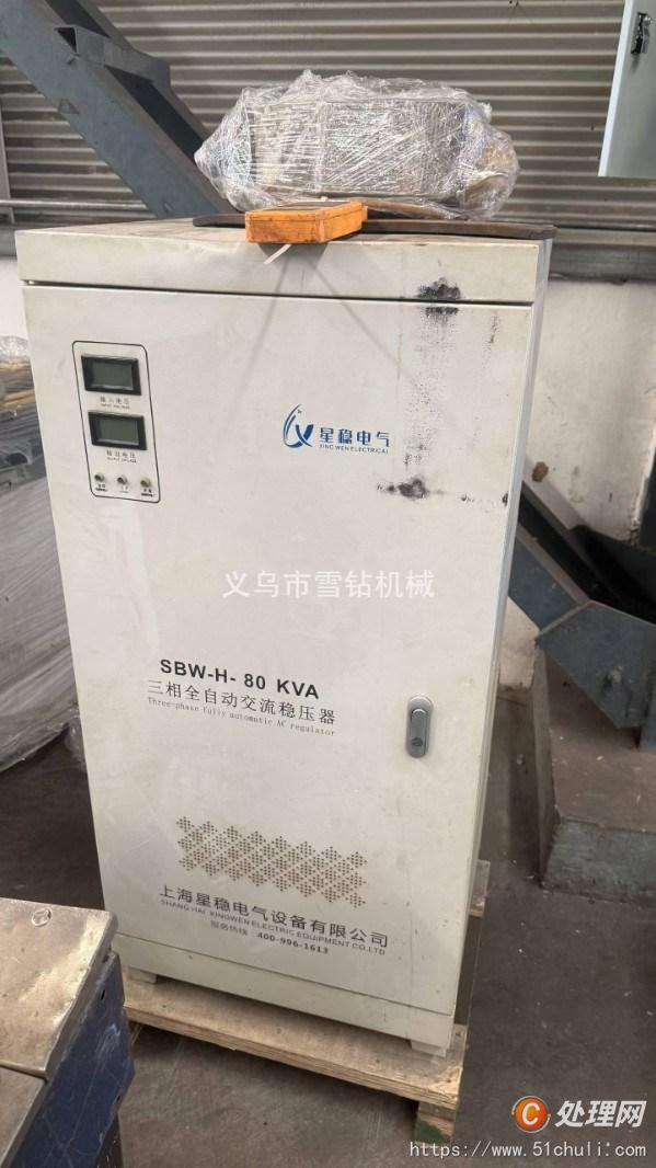 二手激光切割機(jī)