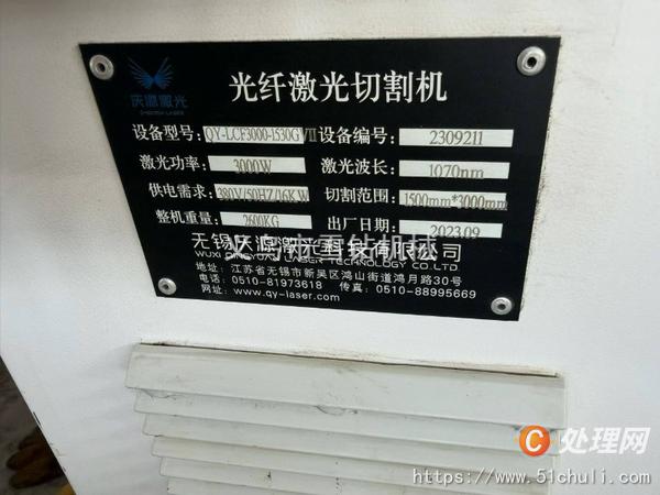 二手切割機(jī)