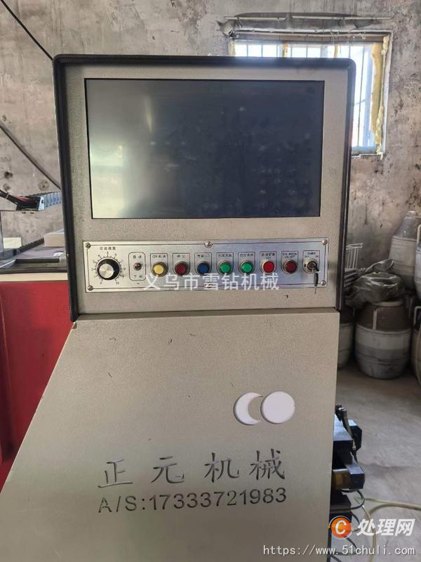 二手刨槽機