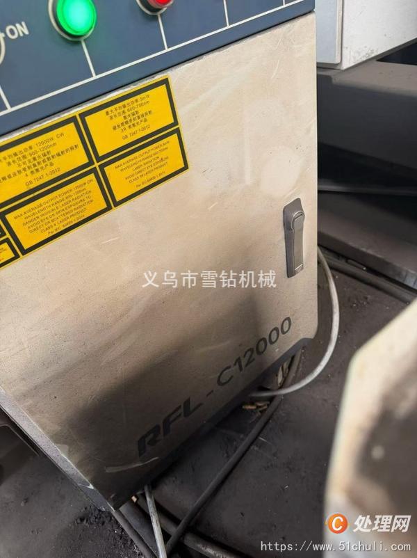 二手切管機(jī)
