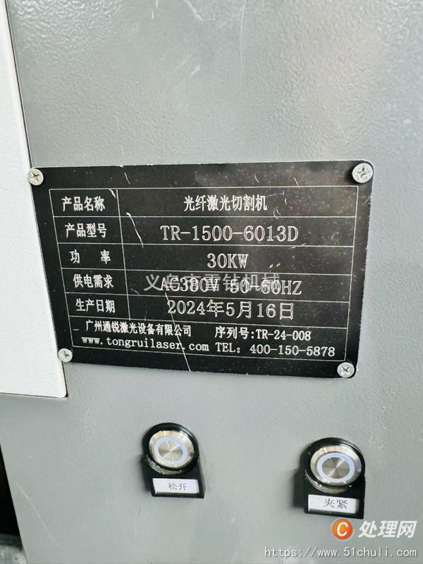 二手切管機