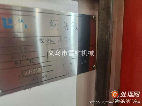 二手切管機
