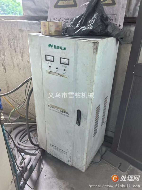 二手切割機(jī)