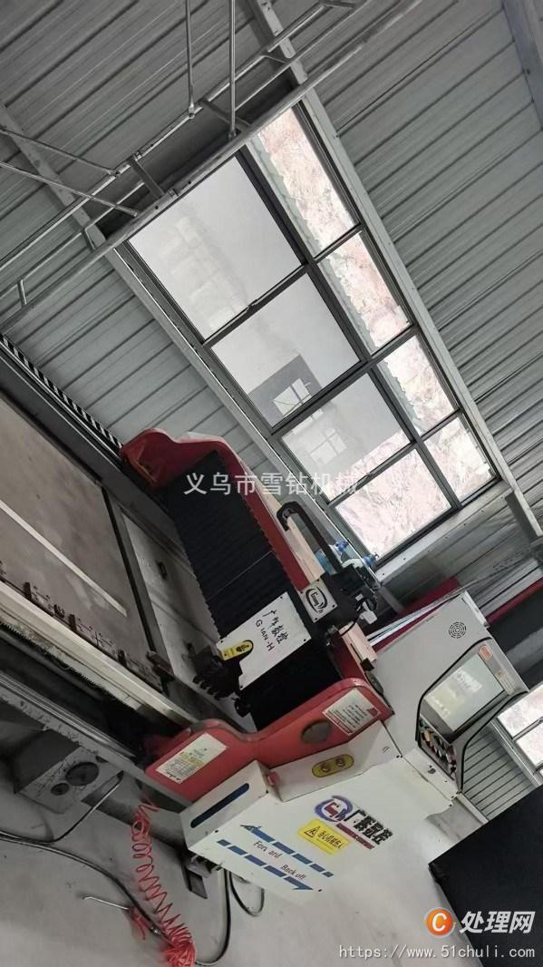 二手開槽機