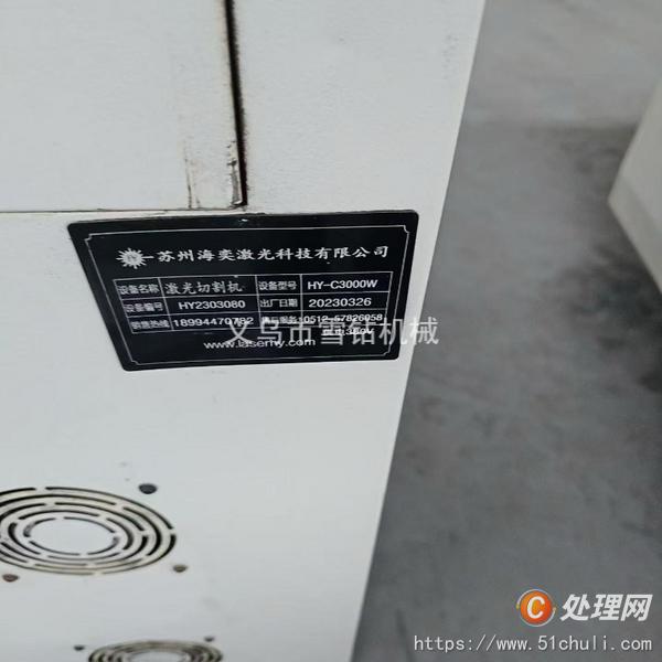 二手切割機