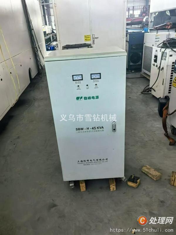 二手切割機