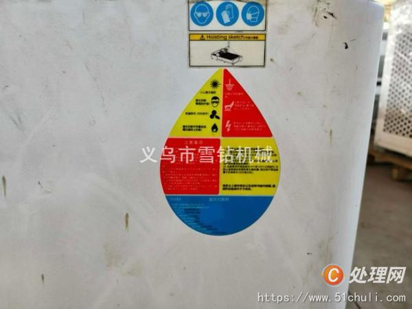 二手激光切割機(jī)