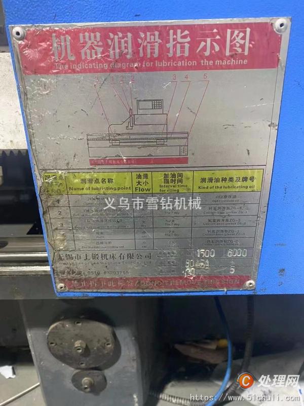 二手刨槽機(jī)