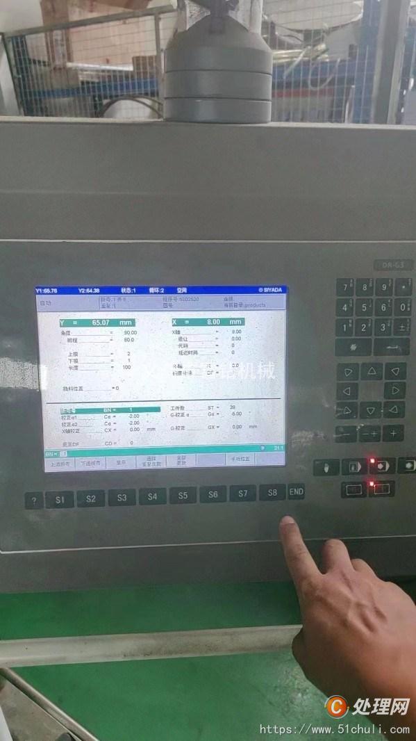 二手折彎機(jī)