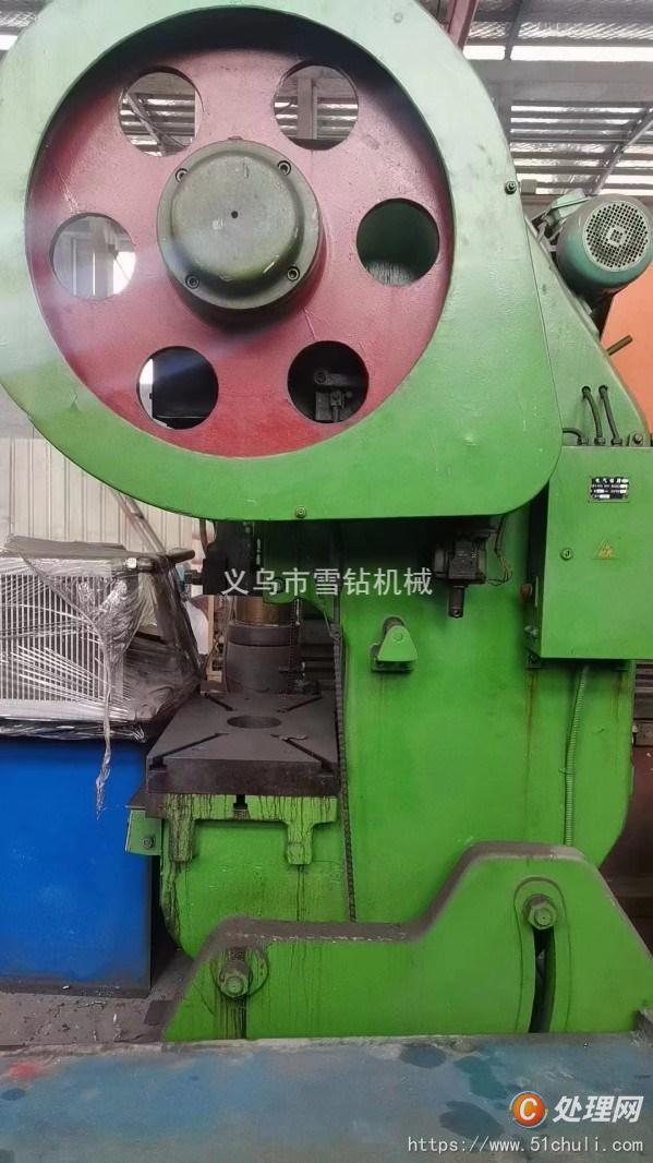 二手沖床