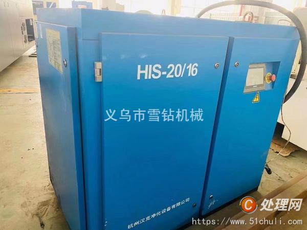 二手激光切割機