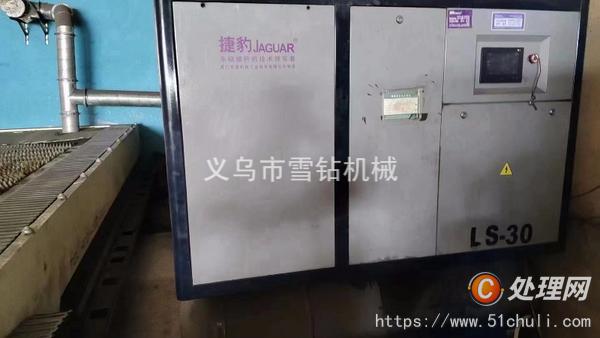 二手切割機