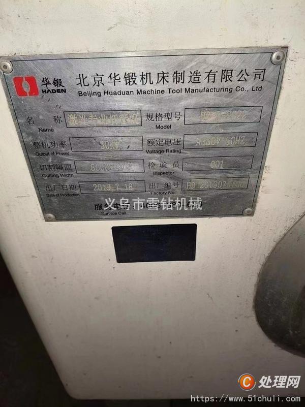 二手切管機